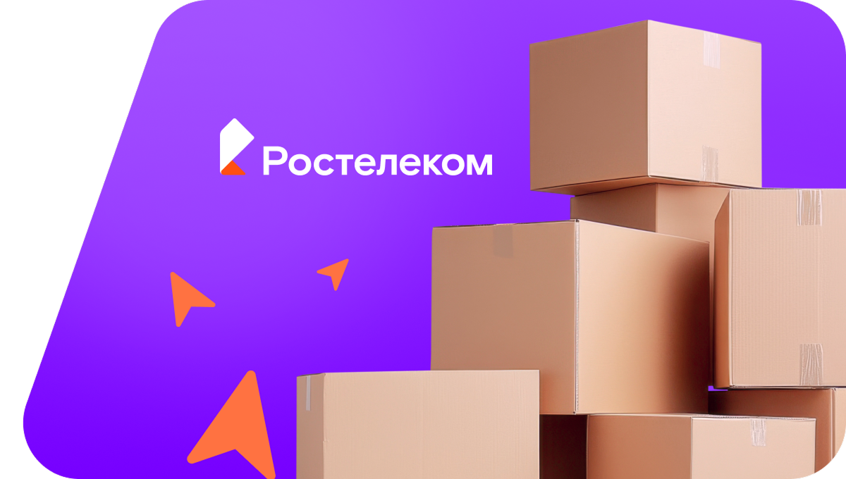 Переезд в новую квартирув хутор Борок (Воронежская область)